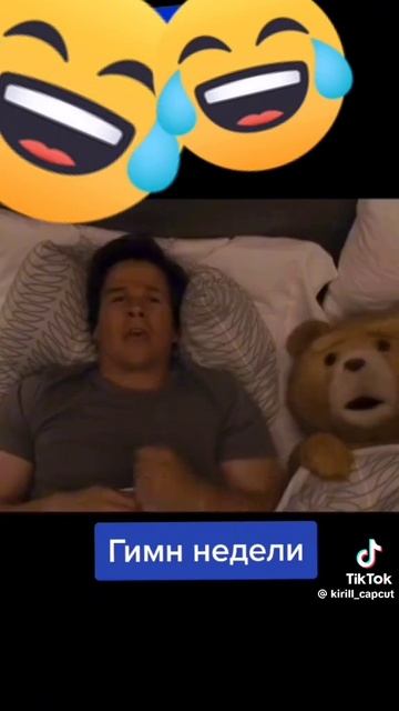 тут маты!!!!будет очень смешно🤣🤣🤣🤣😂😂😂