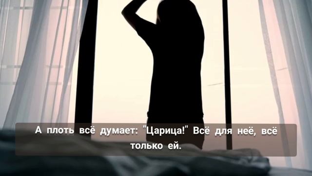Дух и плоть # христианские стихи и музыка