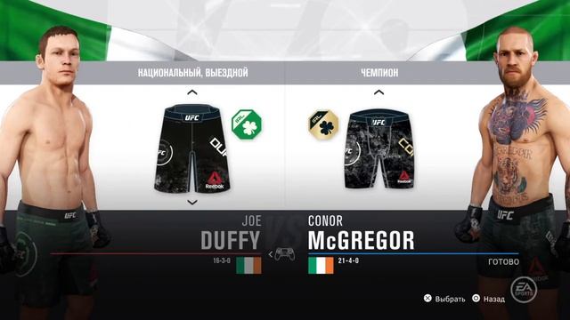 EA SPORTS™ UFC® 3 Madregor