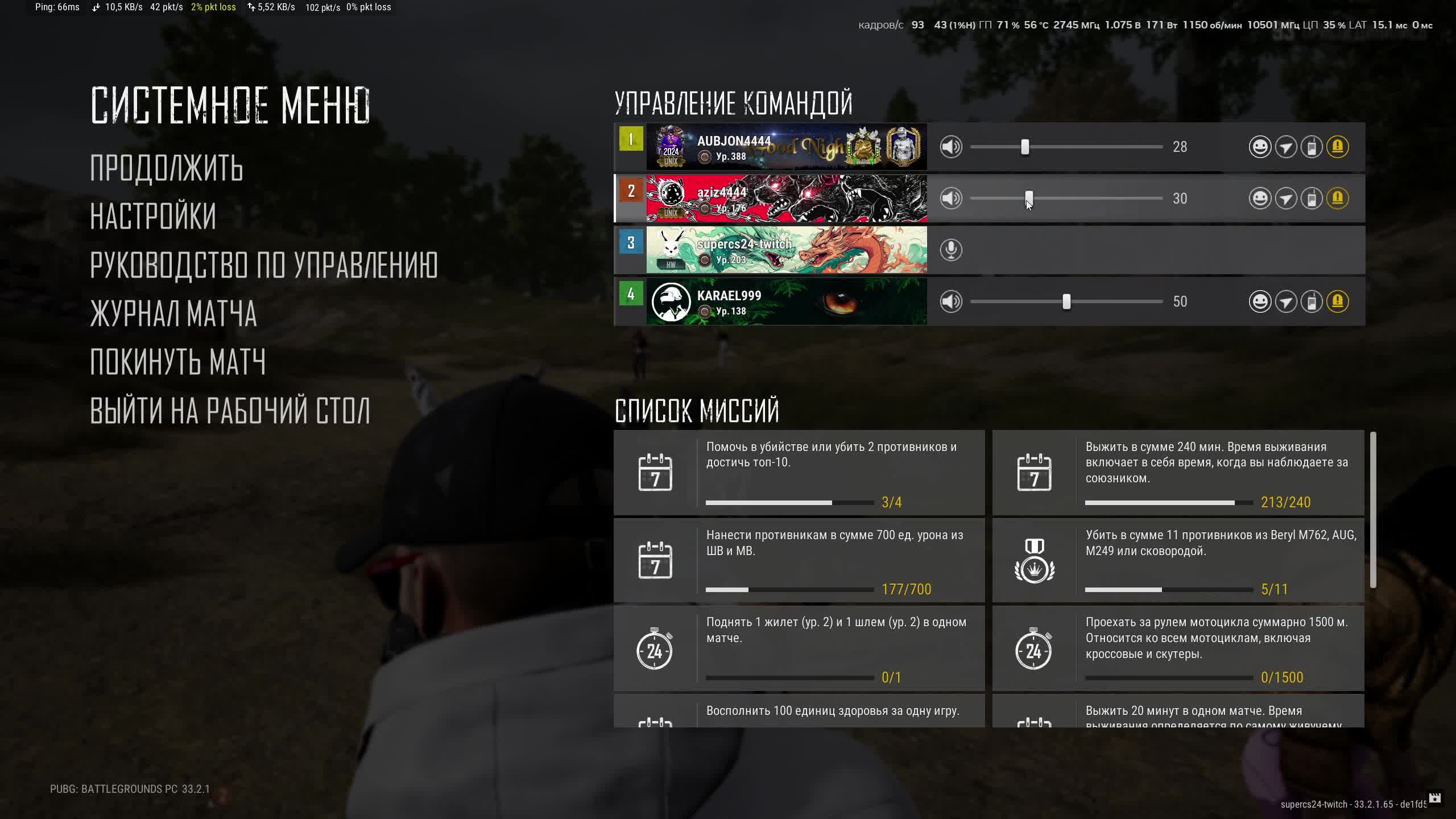 Pubg -  стрим с рандомами до топ 1