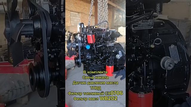 Дизельный двигательКМ385вт-47е1  290 мм
