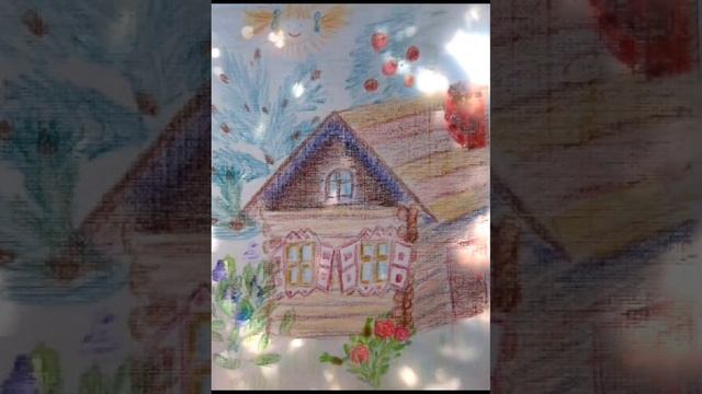 Город и домики