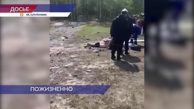 Пожизненный срок для осуждённого террориста утвердил апелляционный суд