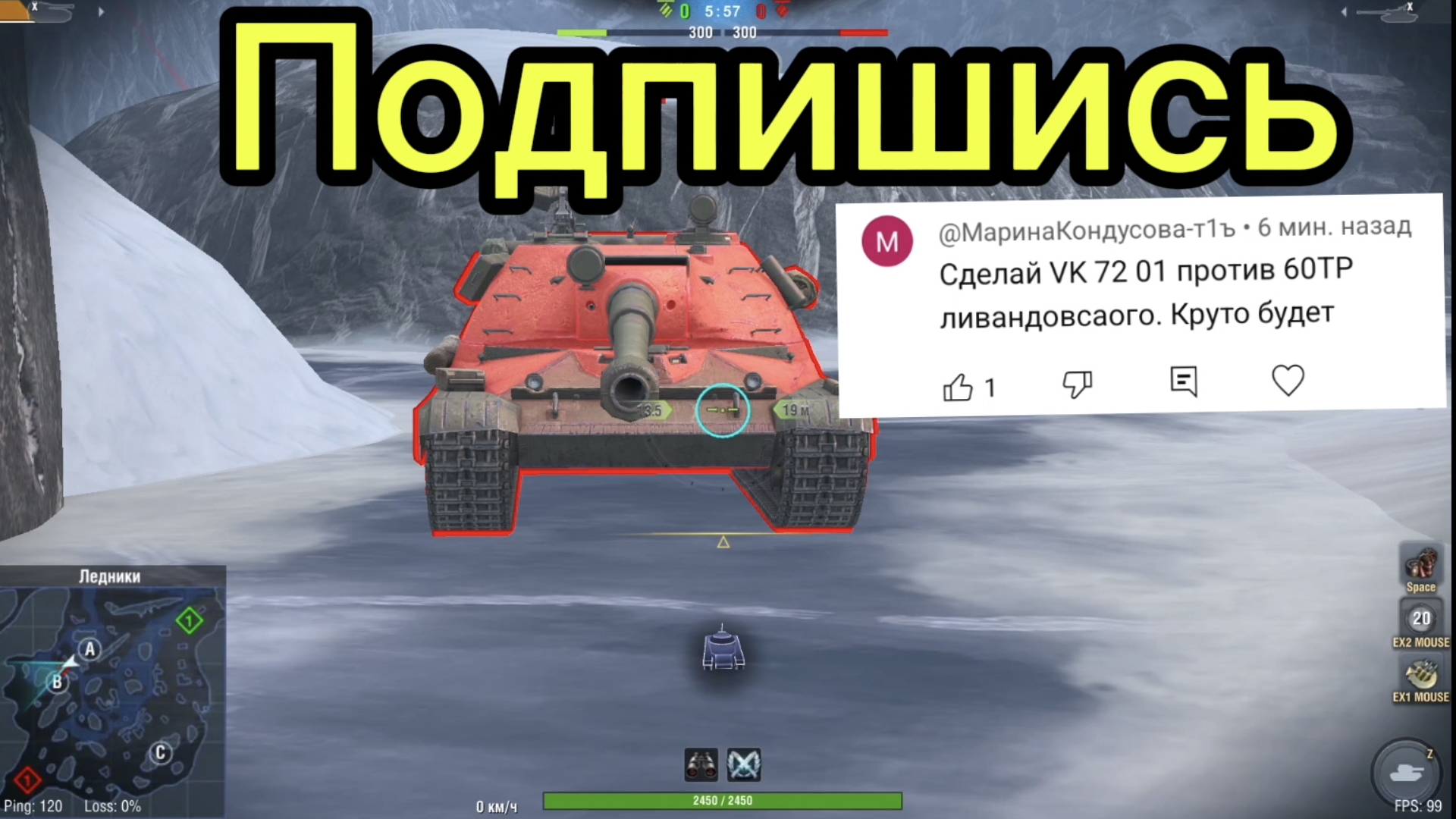 VK 72.01 против 60TP Lewandowskiego битва в Tanks blitz