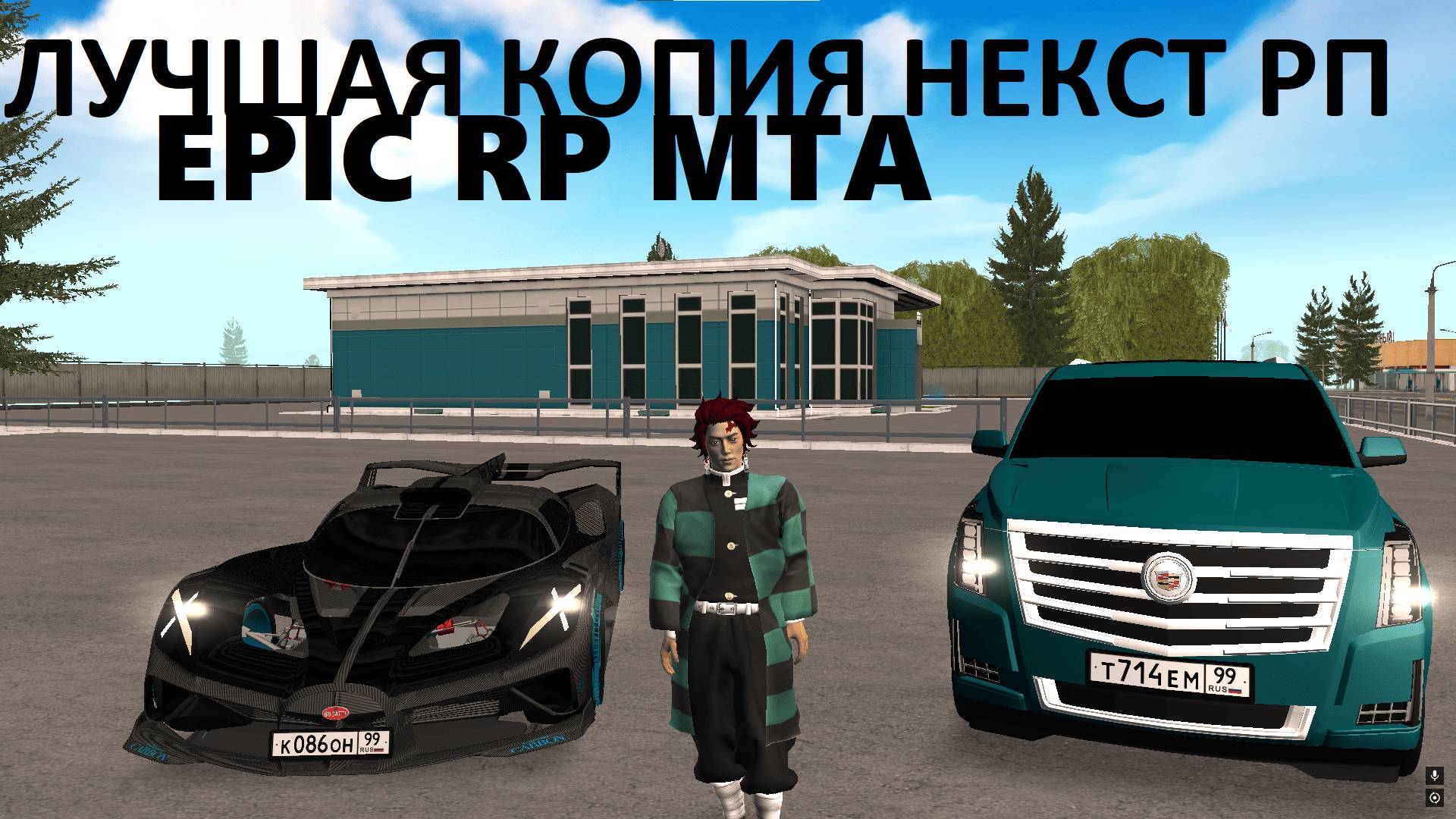Лучшая копия некст рп! #mta