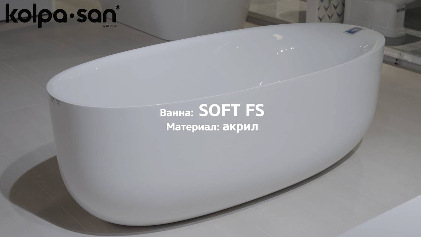 Отдельностоящая ванна Kolpa-San SOFT FS