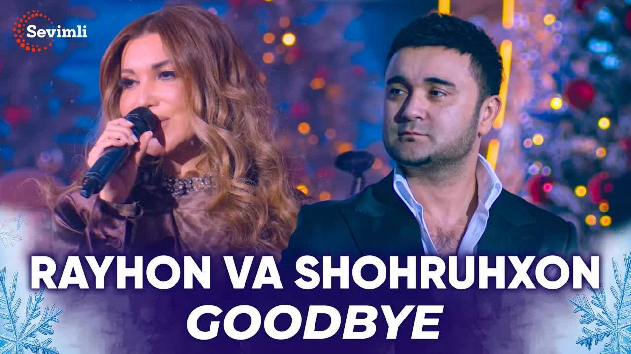 Rayhon va Shohruhxon  - Goodbye