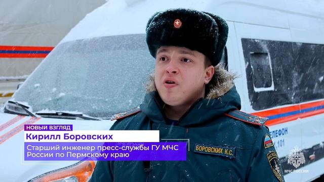 Вызов 112_21.01.2025_СольТВ