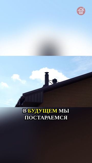 Вы когда-нибудь задумывались, как строится баня? 🛁 Вникайте в детали вместе с нами! #баня