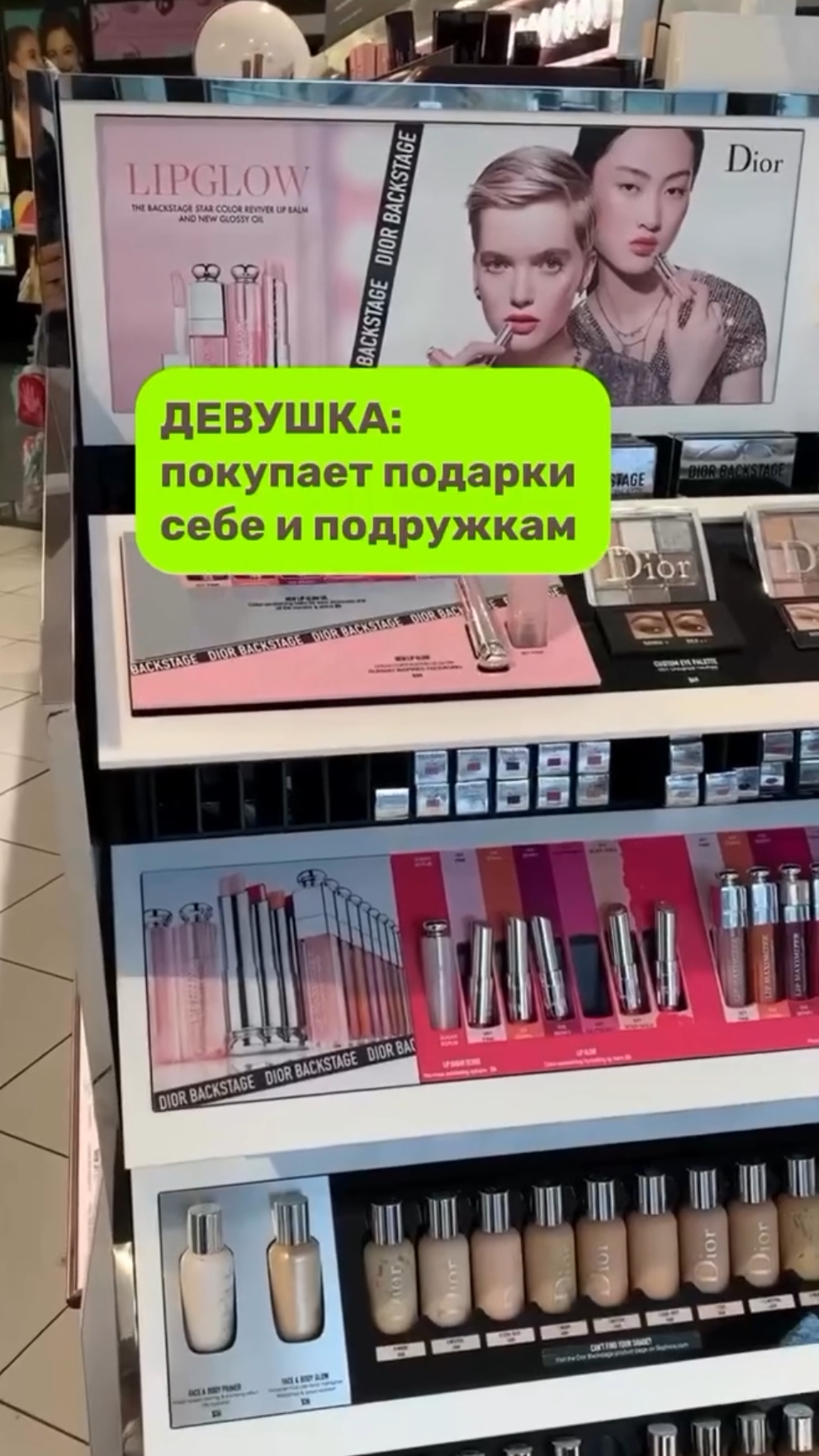 Отправляй той самой подруге 🙂