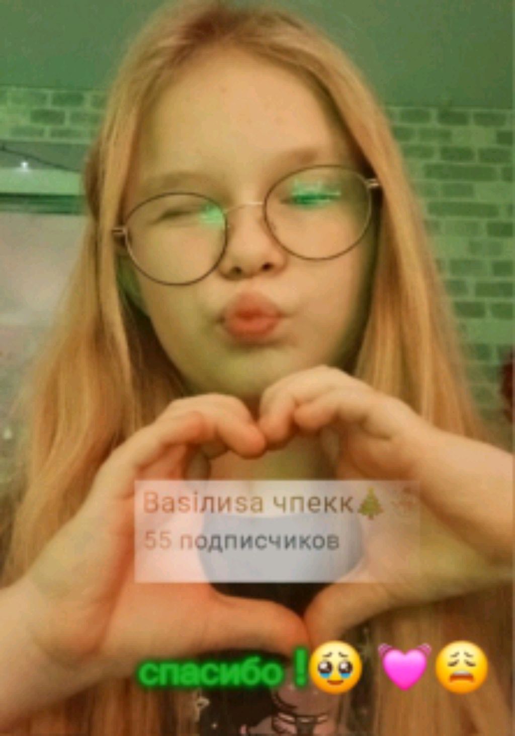 трансляции с подругой 2