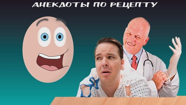 Быстрое лечение от всех болезней. Доктор золотые руки