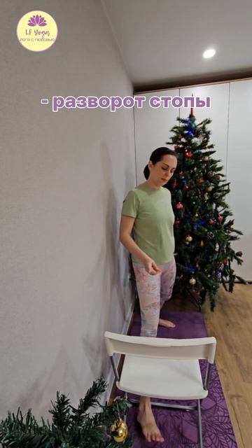 Как исправить сколиоз