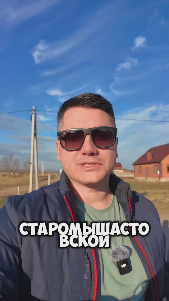 дома в Краснодаре