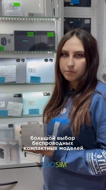 У нас представлен большой интересный выбор различных моделей наушников