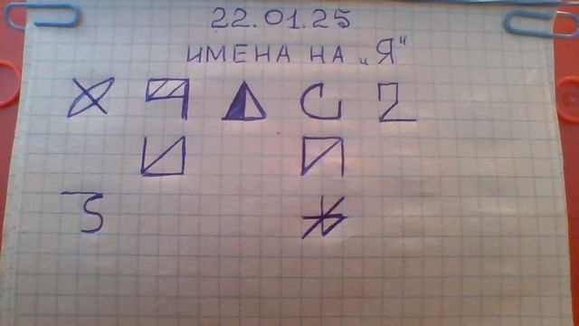 WIN_20250122_16_56_31_Pro