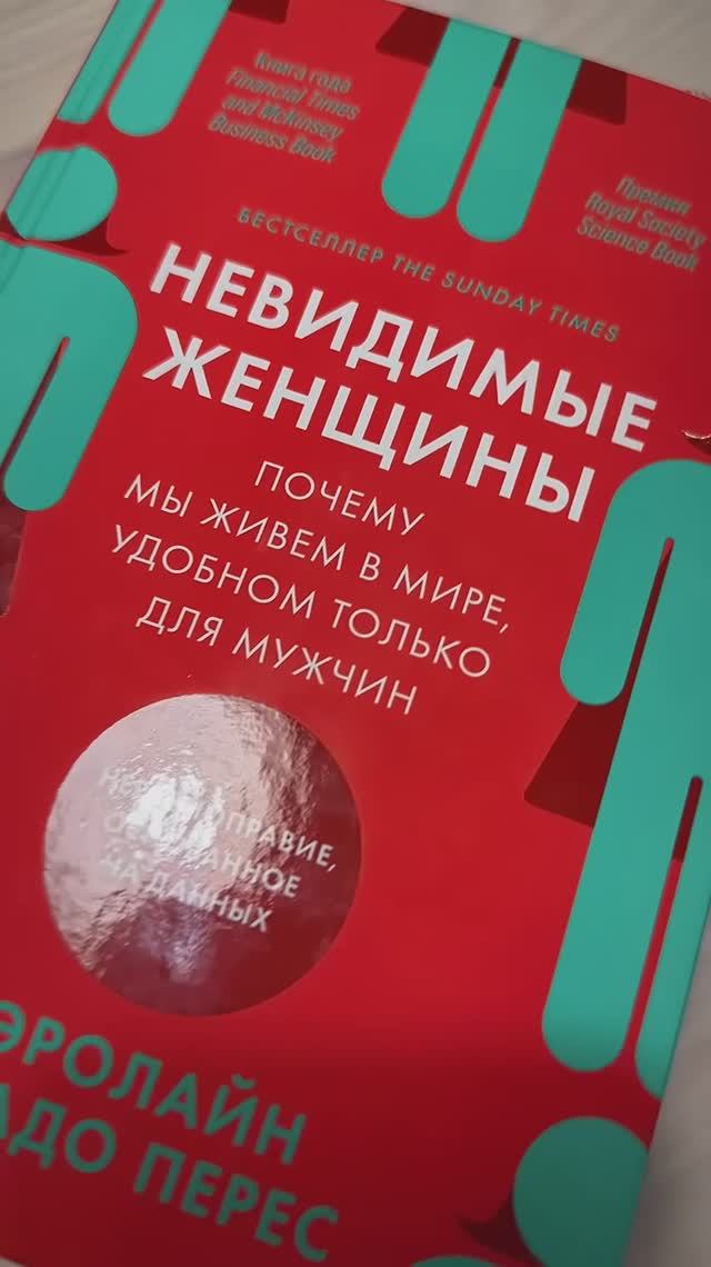 Книжный клуб WOMEN IN POWER