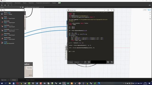 FreeDy010 Решение Системы нелинейных уравнений scipy sympy