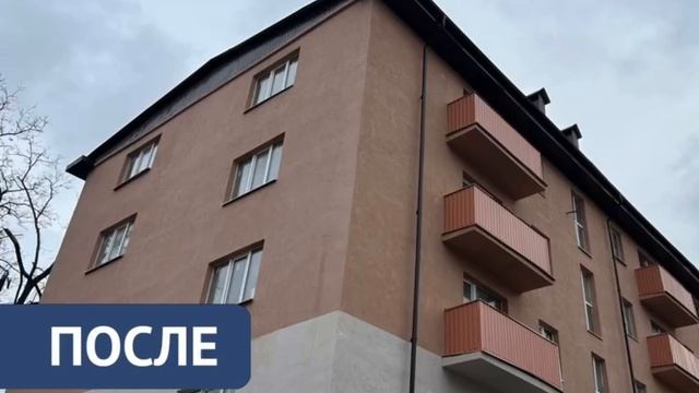 Московская область завершила масштабный ремонт дома в Жовтневом районе Мариуполя