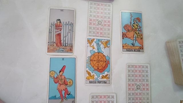 Расклад "7 звёзд любви" (один вариант)