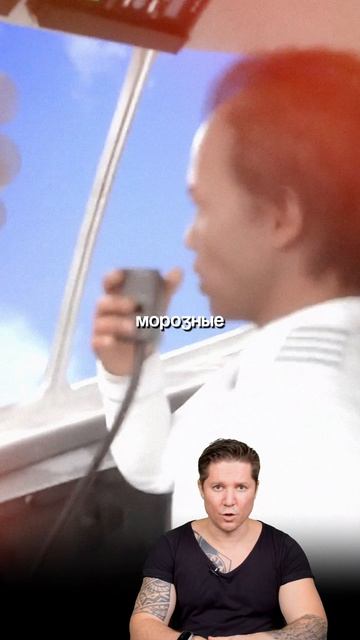 Он пристегнулся к креслу и начал свое восхождение в небо #интересныефакты #история #научпоп