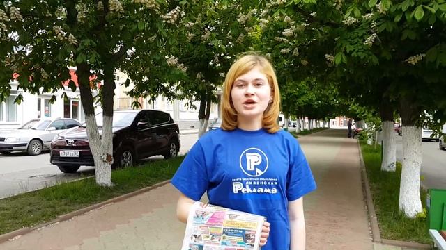 Приглашаем школьников старше 14 лет стать участником благотворительной акции «Юный Рекламщик»