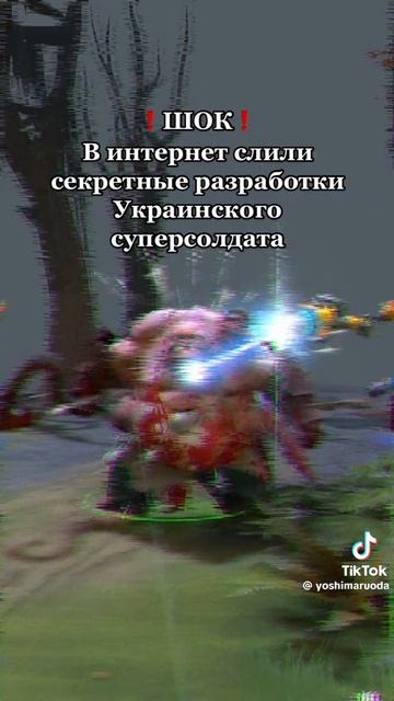 Alkamerka прикол про io из доты