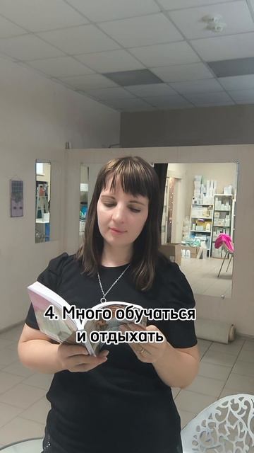 Цели на 2025