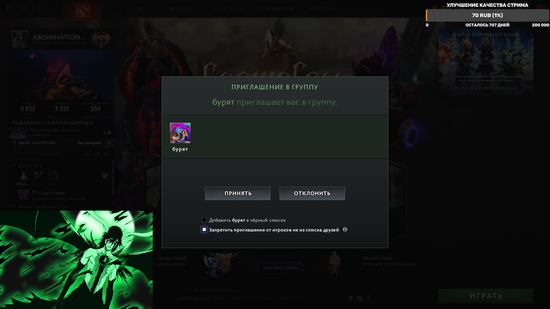 6k pts RAK DOTA 2