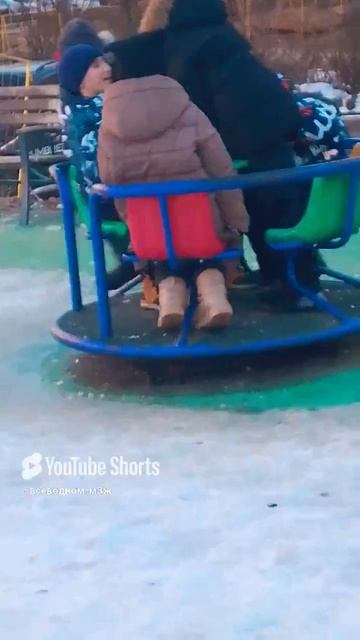 обаюдна
