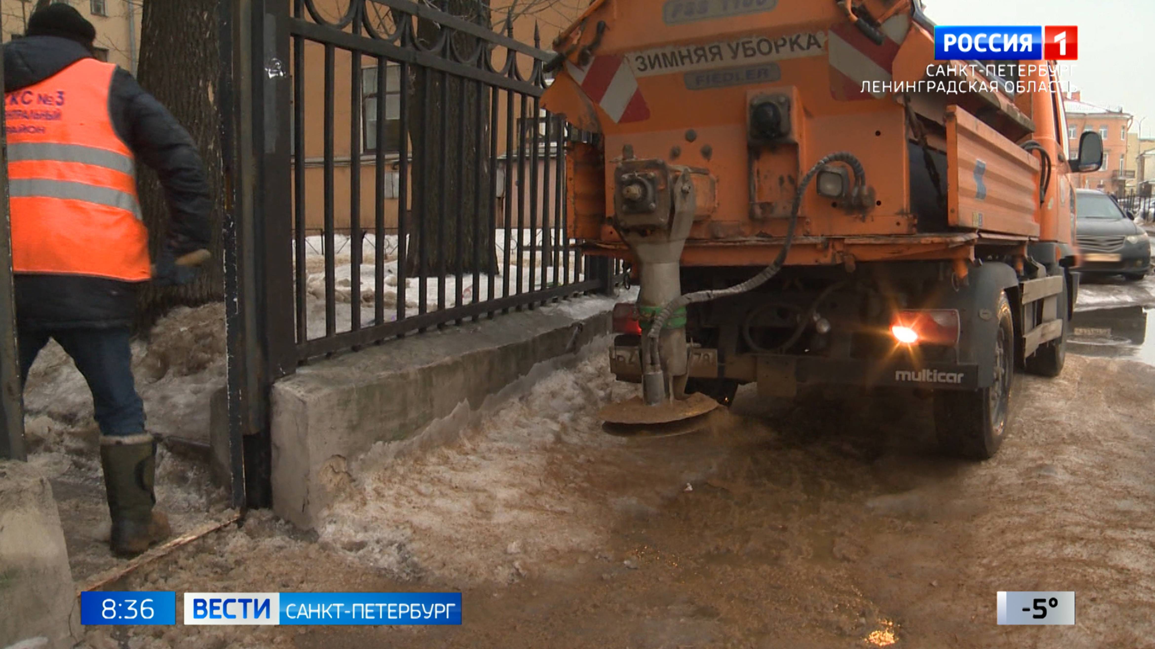 Вести Санкт-Петербург. Выпуск 08:35 от 22.01.2025