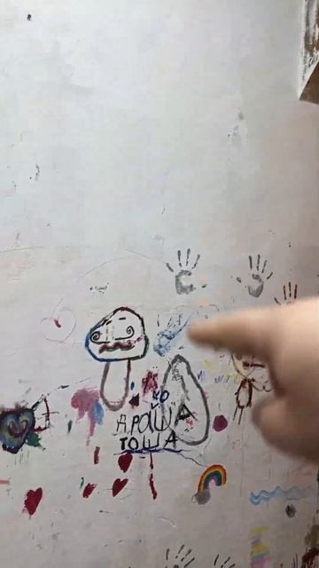 Дети Разрисовали всю стену
