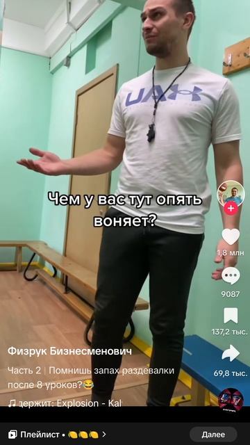 коротко о моих носках