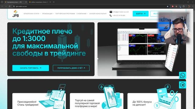 Just Profit Broker: а где же своп? Обзор брокера для среднесрочной торговли.