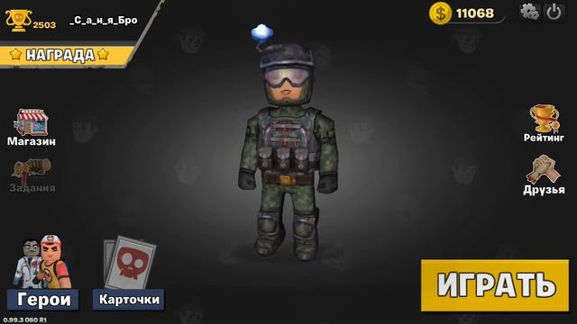 Открытие сундуков в Zombikiboom посмотри