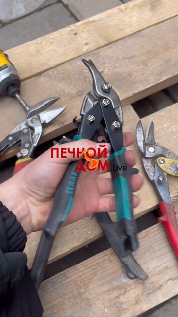 Сравнительный обзор на ножницы по металлу