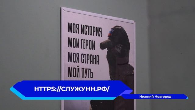 На боевое слаживание перед участием в СВО отправились нижегородские добровольцы