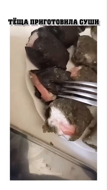Тёщя и готовка суш