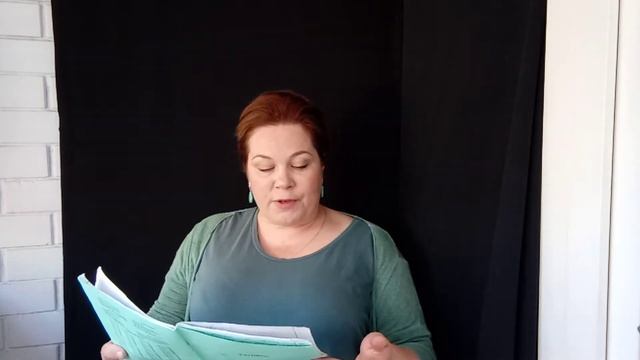 Наталья Захаренкова, самопробы, завуч