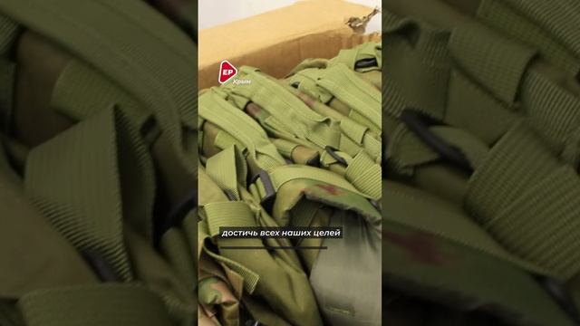 Помощь фронту - общее дело!