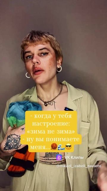 №30 МЕМКА😊 выпуск 31/24🧶