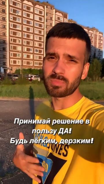 Тень больше тебя!#гвоздестояние #здоровье #доскасадху