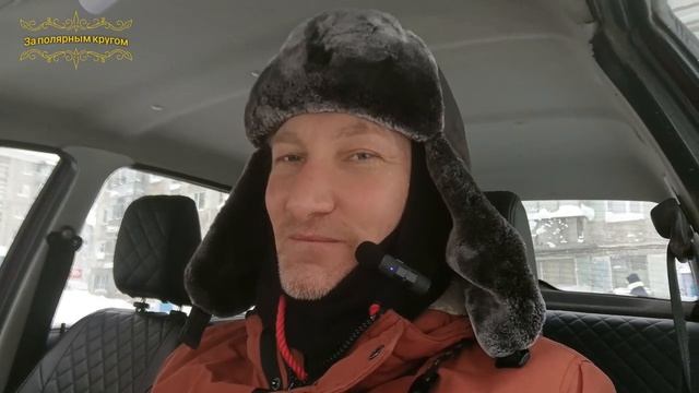 Воркута. 22.01.25. -43