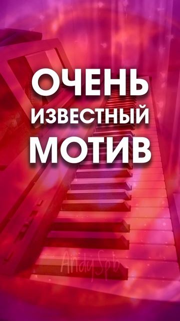 Всем рождённым в СССР посвящается. Музыкальная викторина, часть 61. Узнали, что это за мелодия?