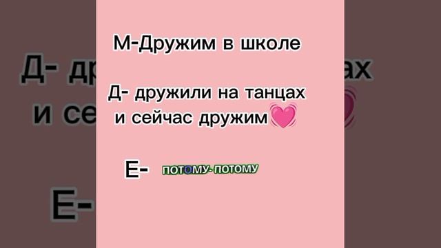 жалко её (подруги) нету в рутубе🐬