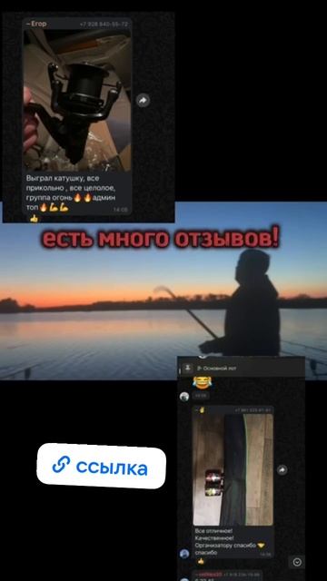 Розыгрыш Призов