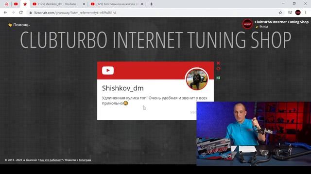 10 Призов - #жигатоп10