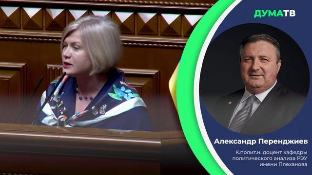 Депутат Железняк заявил, что решение Трампа приостановить помощь странам не коснется Киева