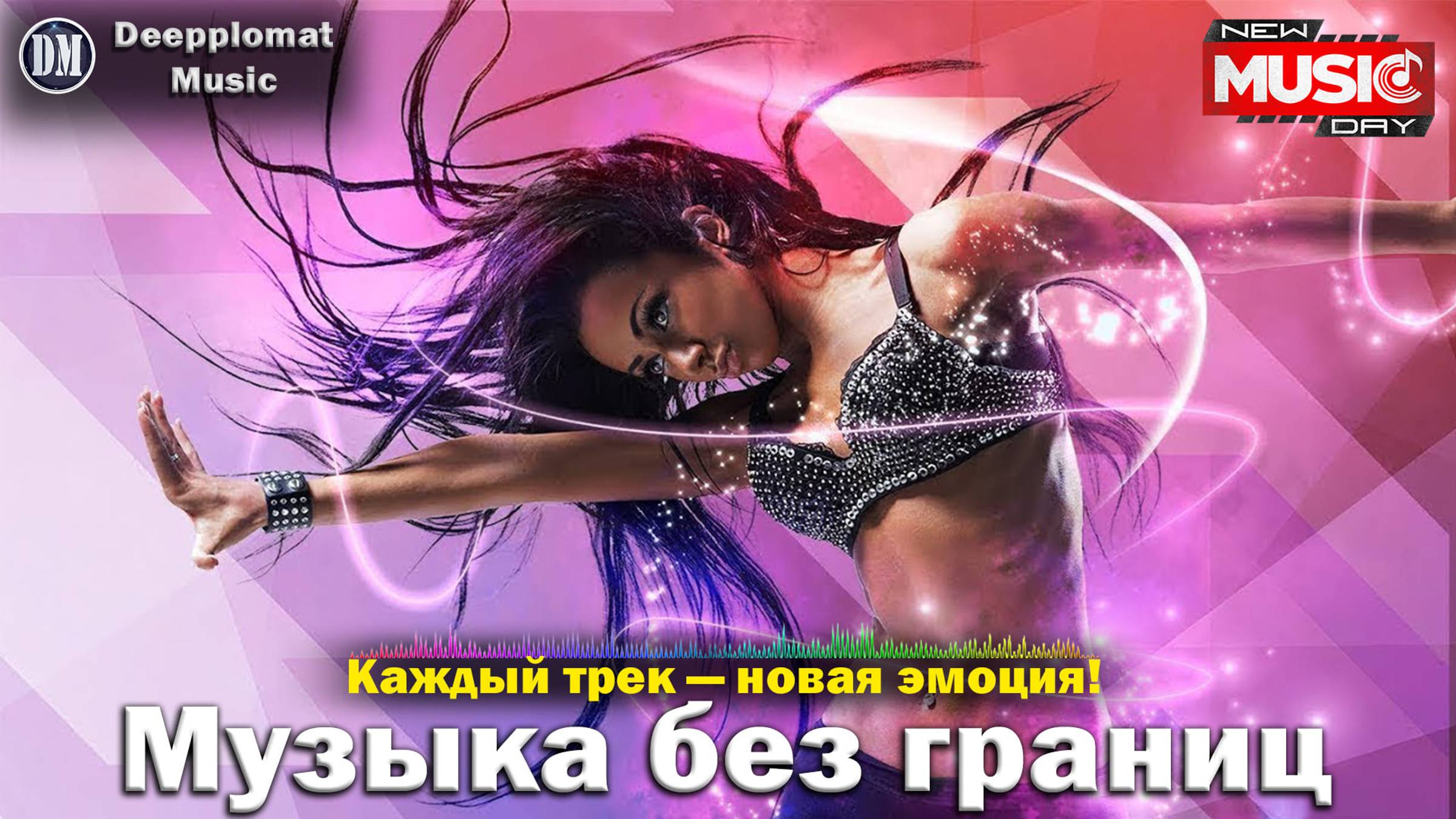 DJ Deepplomat Music Лучшая музыка 2024! Лучшие русские и зарубежные хиты, новые ремиксы 2024