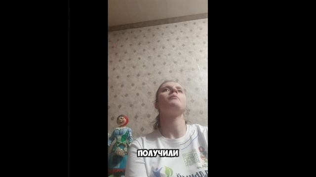 Новость моего города.